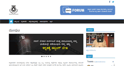 Desktop Screenshot of kannadagrahakarakoota.org